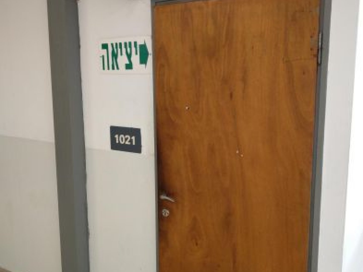 אוניברסיטת חיפה - בניין המדרגה - חדר 1021 - תמונה 1