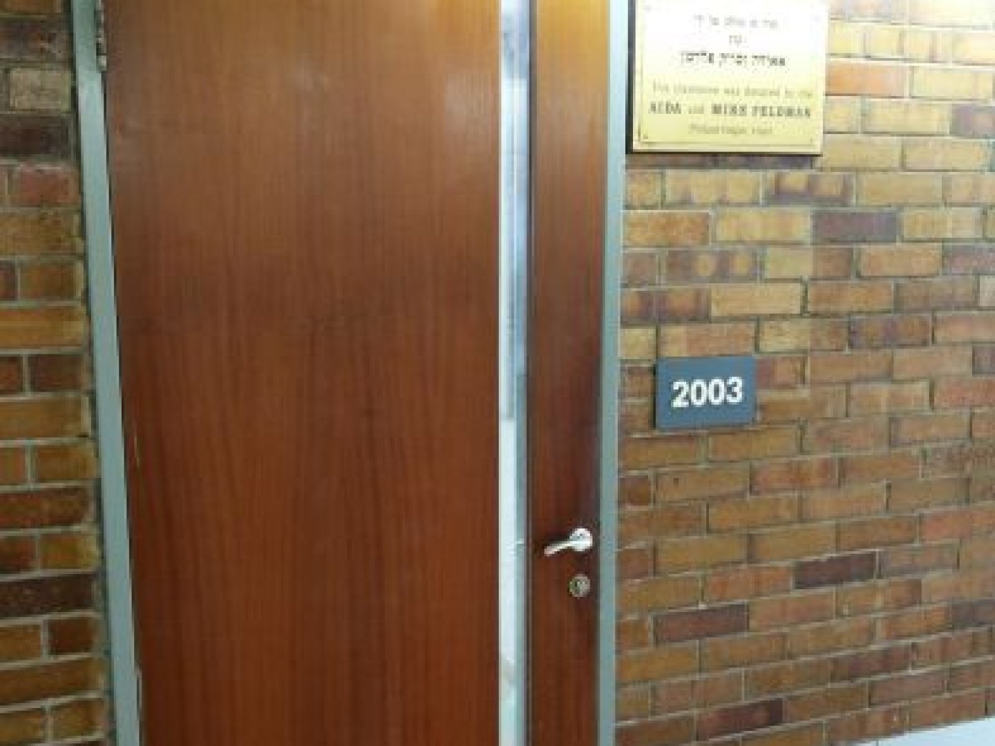 אוניברסיטת חיפה - בניין המדרגה - חדר 2003 - תמונה 1