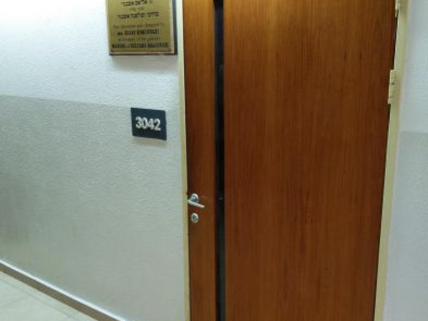 אוניברסיטת חיפה - בניין המדרגה - חדר 3042 - תמונה 1