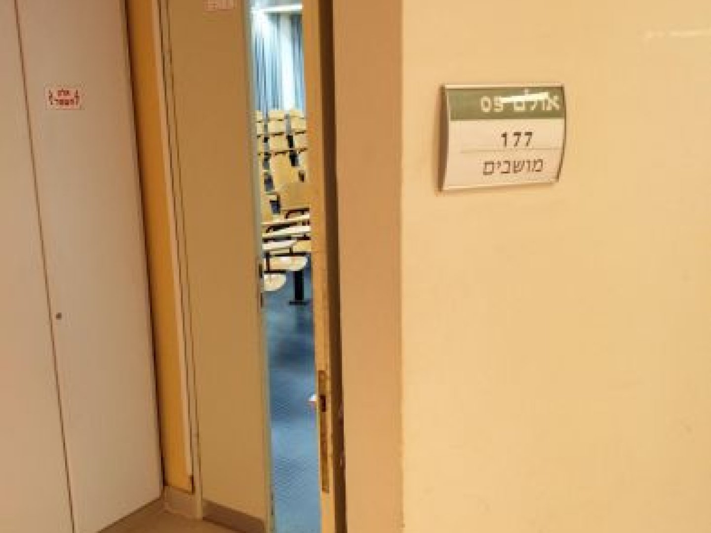 אוניברסיטת תל-אביב - בריטיניה - מדעי החיים - חדר 05 - תמונה 1