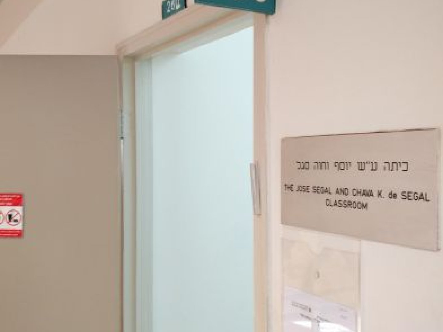 אוניברסיטת תל-אביב - גילמן - מדעי הרוח - חדר 260 - תמונה 1