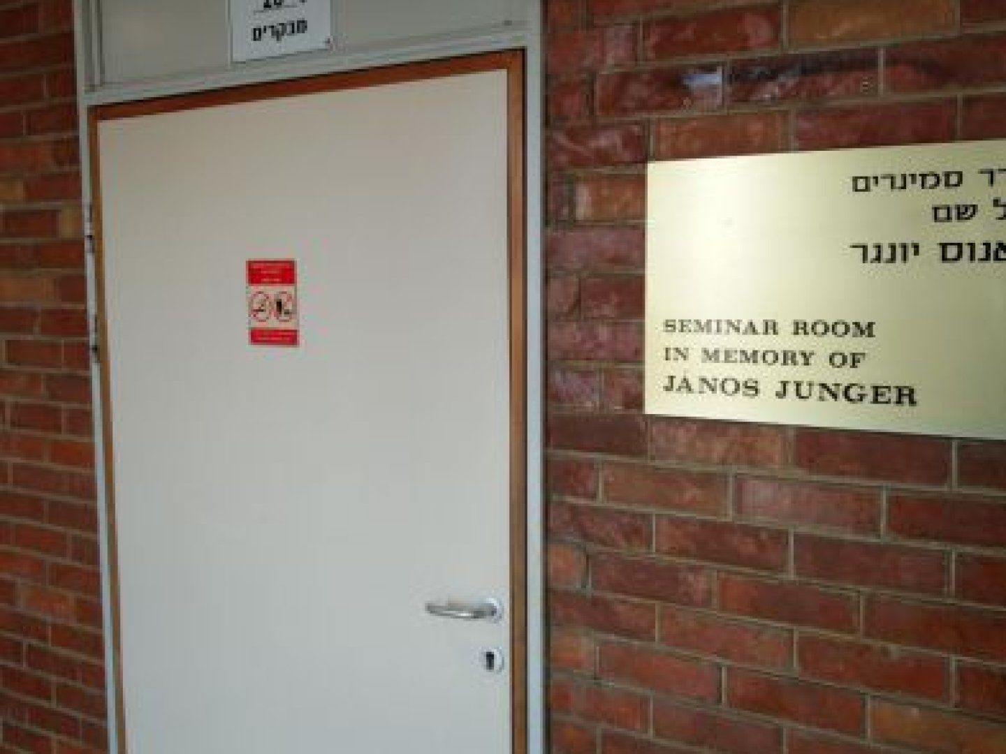 אוניברסיטת תל-אביב - טרובוביץ - משפטים - חדר 202 - תמונה 1