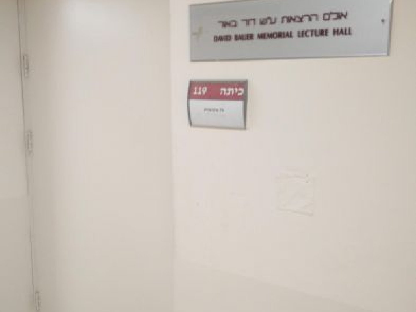 אוניברסיטת תל-אביב - סאקלר - רפואה - חדר 119 - תמונה 3