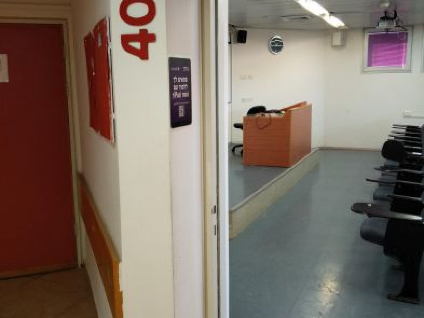אוניברסיטת תל-אביב - רקאנטי - מנהל עסקים - חדר 404 - תמונה 1