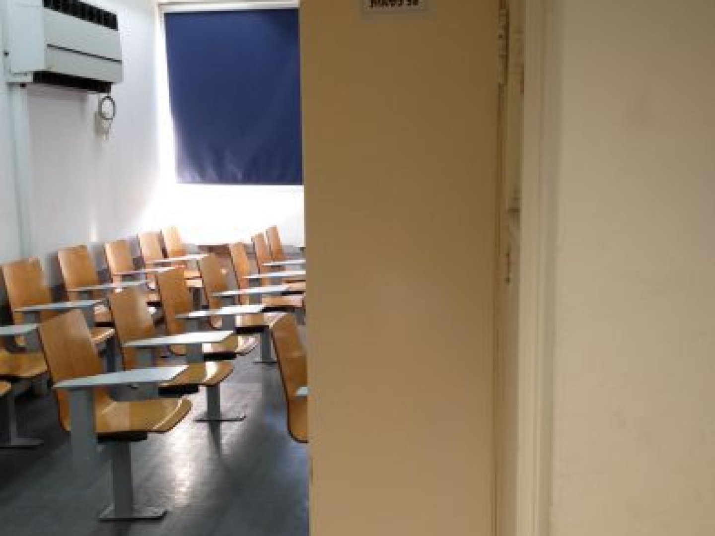 אוניברסיטת תל-אביב - שנקר - פיזיקה - חדר 222 - תמונה 1