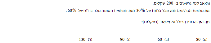 כמותי 1 לדוגמה