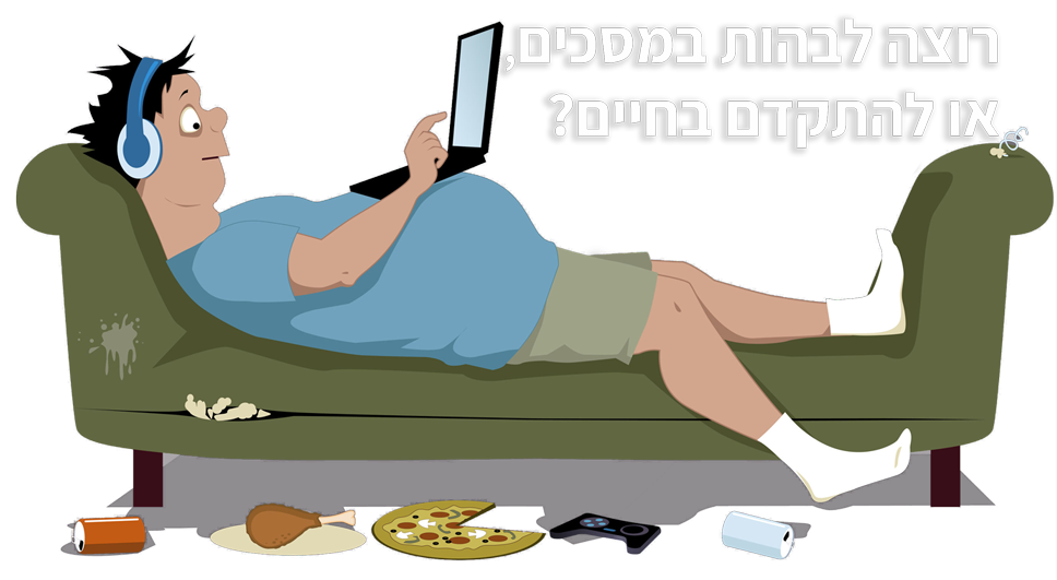 ניב רווח פופאפ