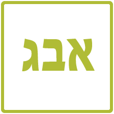 תוכנת אוצר מילים